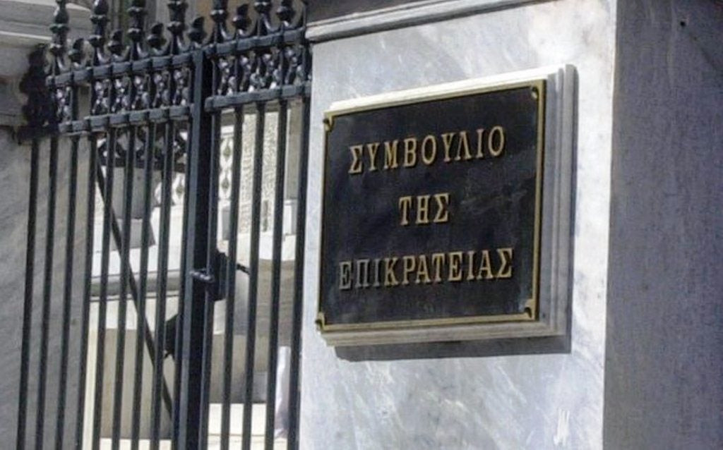 Εκτακτο: Ακυρος στο σύνολό του ο νόμος για το πόθεν έσχες σύμφωνα με το ΣτΕ